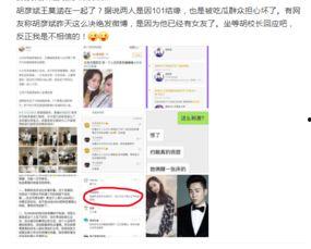 时尚娱乐爆料,明星私照曝光,娱乐爆料掀起热议狂潮 第3张 时尚娱乐爆料,明星私照曝光,娱乐爆料掀起热议狂潮 第3张