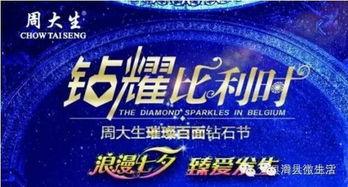 最新七夕爆料新闻视频,明星情侣甜蜜互动，幕后故事曝光  第1张