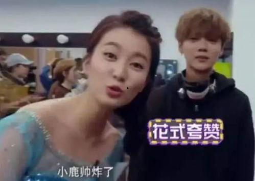 乔欣杨紫爆料视频,揭秘娱乐圈幕后真相 第3张 乔欣杨紫爆料视频,揭秘娱乐圈幕后真相 第3张