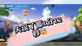 qq吃瓜群免费幼儿园,免费幼儿园背后的QQ吃瓜群风云 第3张 qq吃瓜群免费幼儿园,免费幼儿园背后的QQ吃瓜群风云 第3张