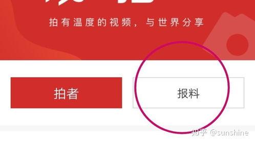 如何给新闻媒体爆料,如何成为媒体关注的焦点