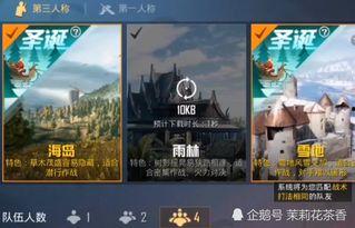 和平精英最新爆料大转盘  第3张