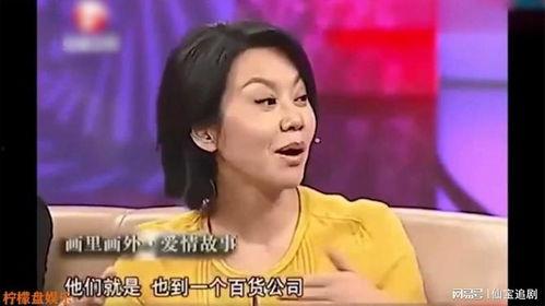 闫妮爆料黄渤视频,视频揭秘娱乐圈兄弟情深 第1张 闫妮爆料黄渤视频,视频揭秘娱乐圈兄弟情深 第1张